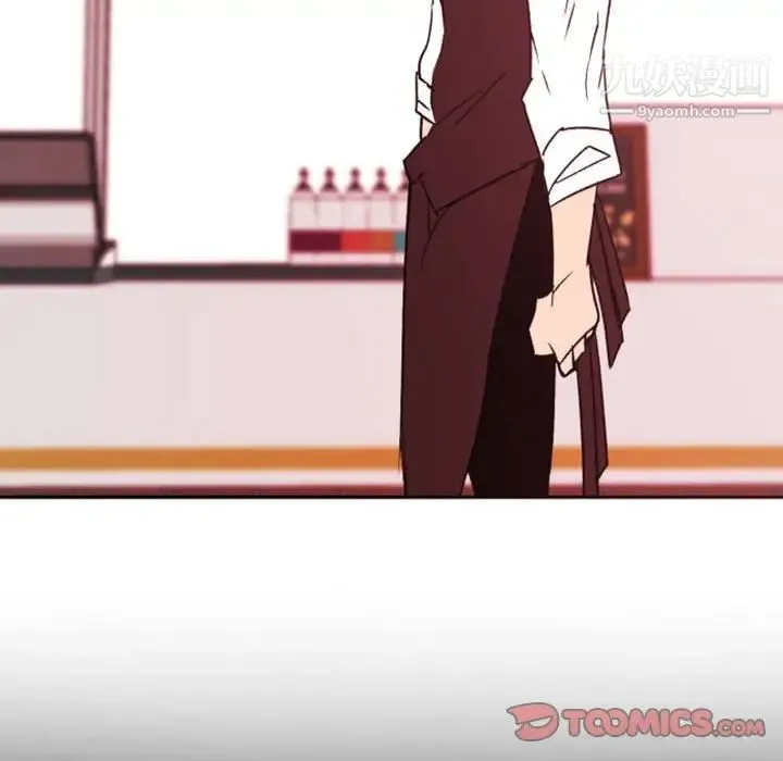 自带香气的男人 第46话 第86页