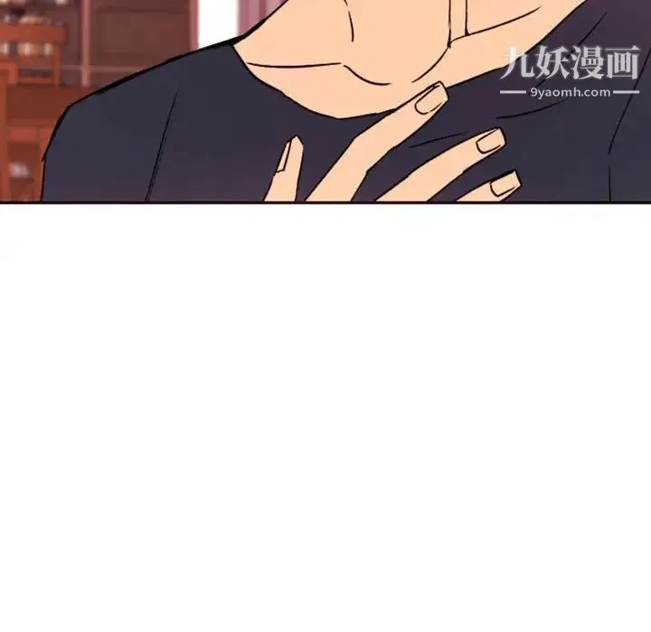 自带香气的男人 第46话 第72页