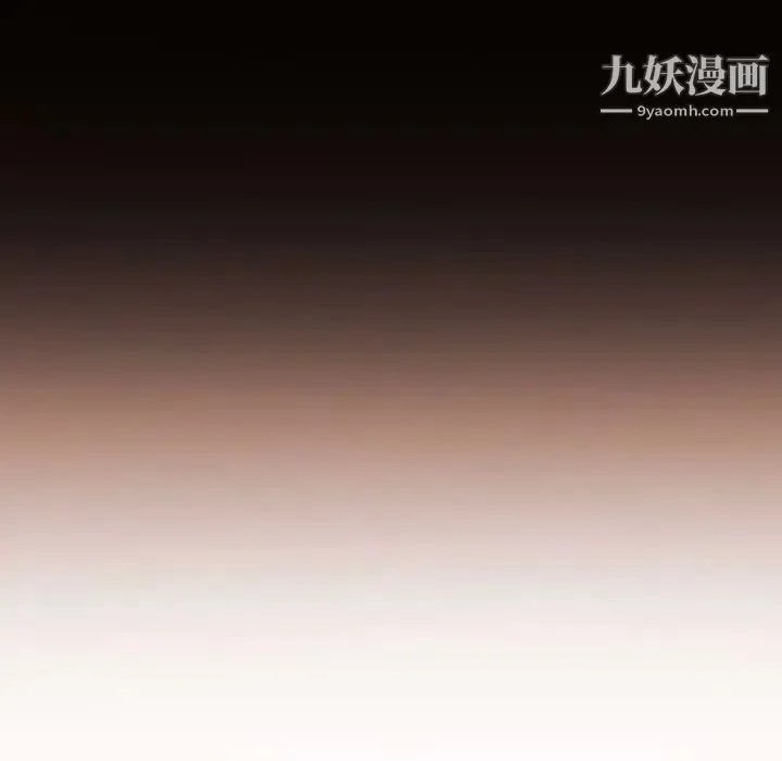 自带香气的男人 第46话 第23页