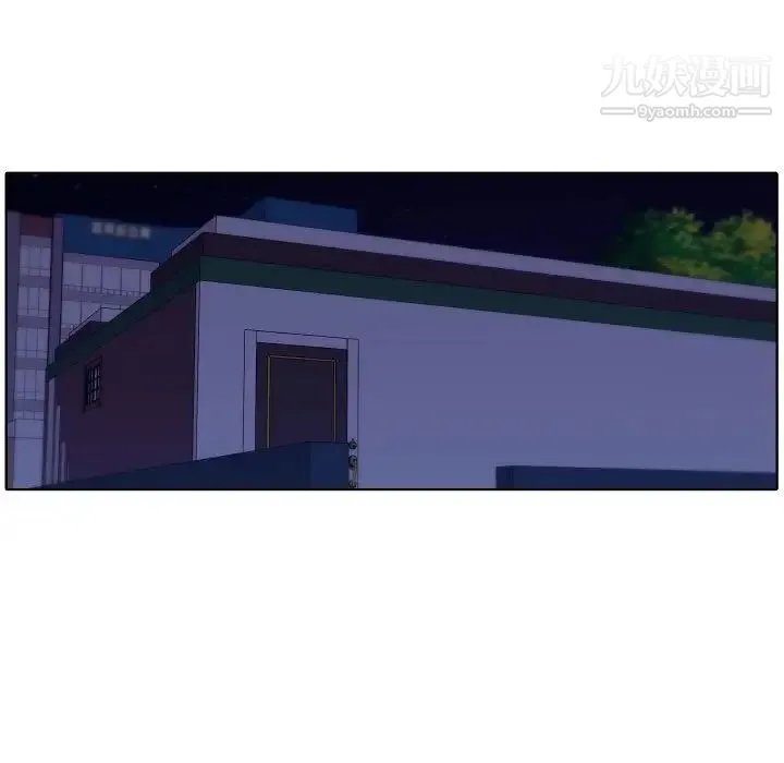 自带香气的男人 第93话 第37页