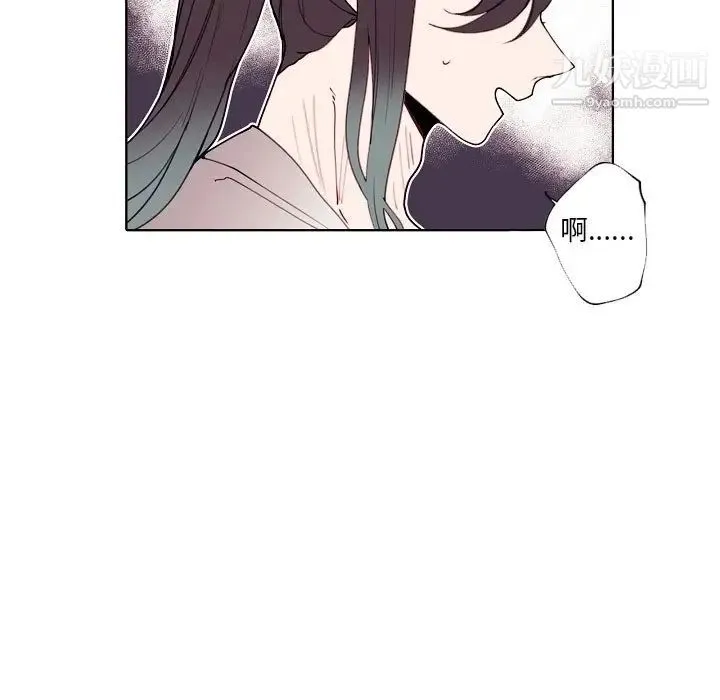 自带香气的男人 第93话 第23页