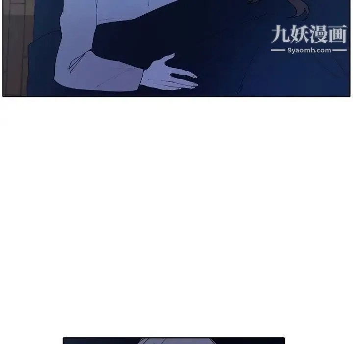 自带香气的男人 第93话 第39页