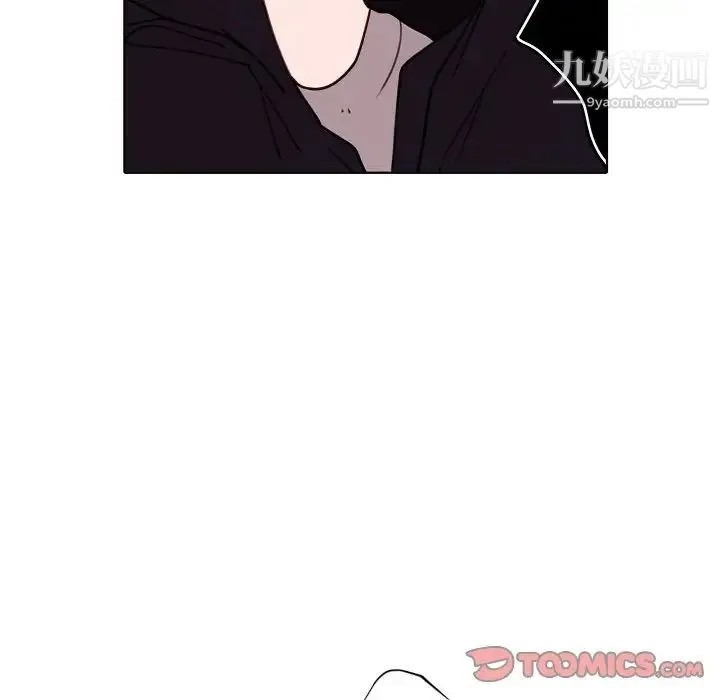 自带香气的男人 第93话 第66页