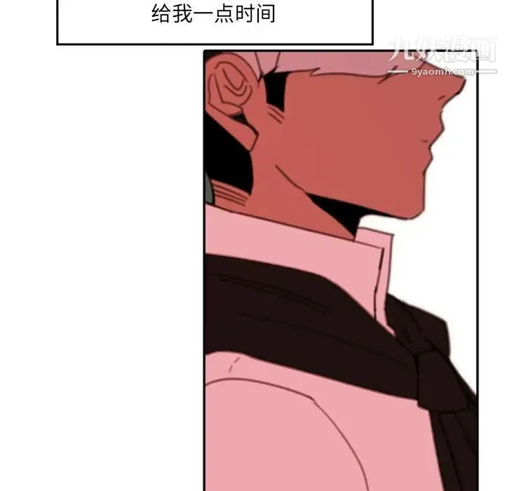 自带香气的男人 第50话 第65页