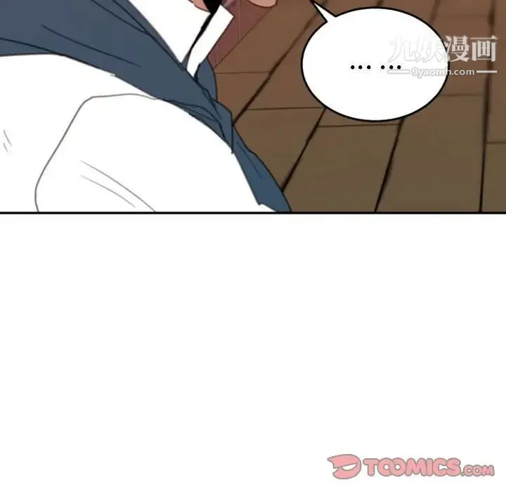 自带香气的男人 第50话 第34页