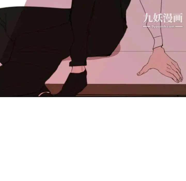 自带香气的男人 第50话 第5页