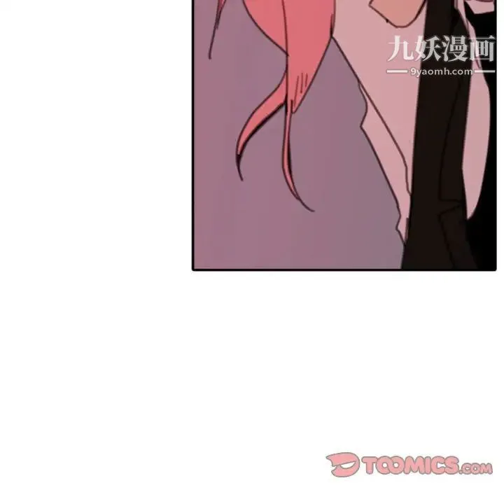 自带香气的男人 第50话 第86页