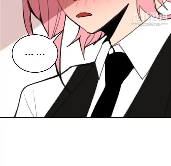 自带香气的男人 第50话 第55页