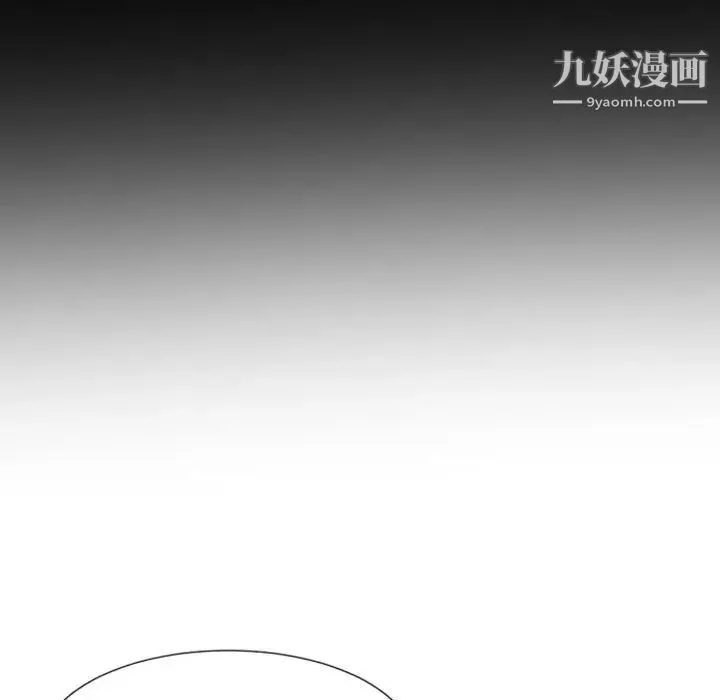 自带香气的男人 第18话 第35页