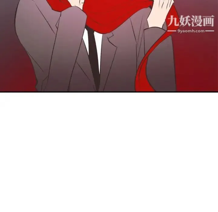自带香气的男人 第18话 第64页