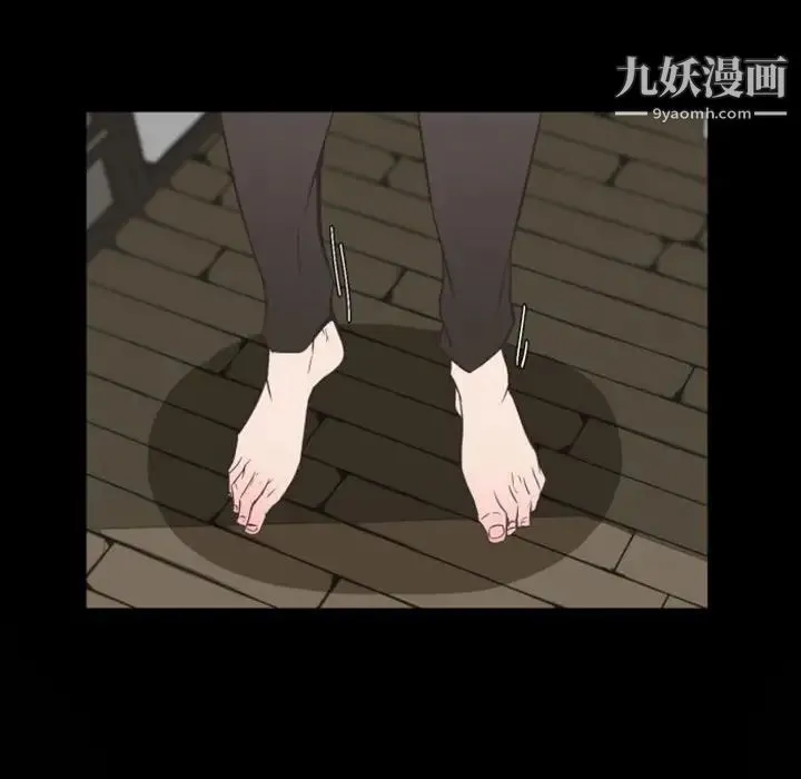 自带香气的男人 第9话 第30页