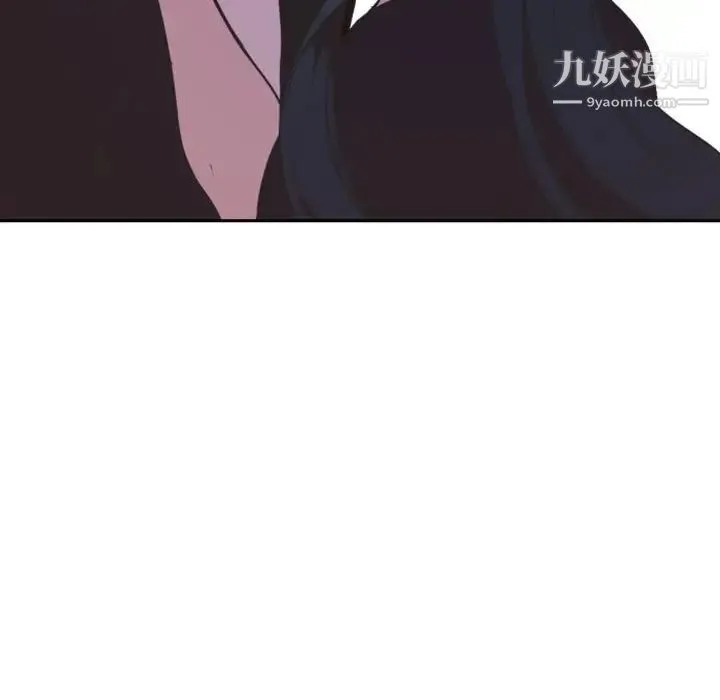 自带香气的男人 第9话 第74页