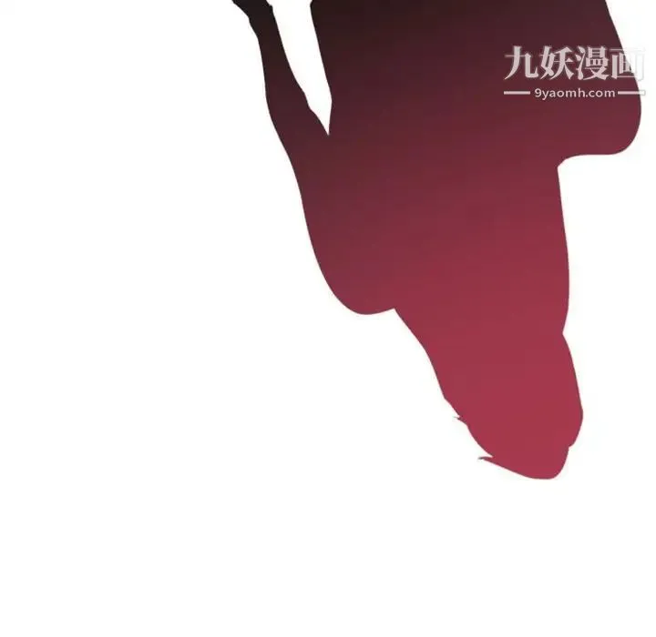 自带香气的男人 第9话 第77页