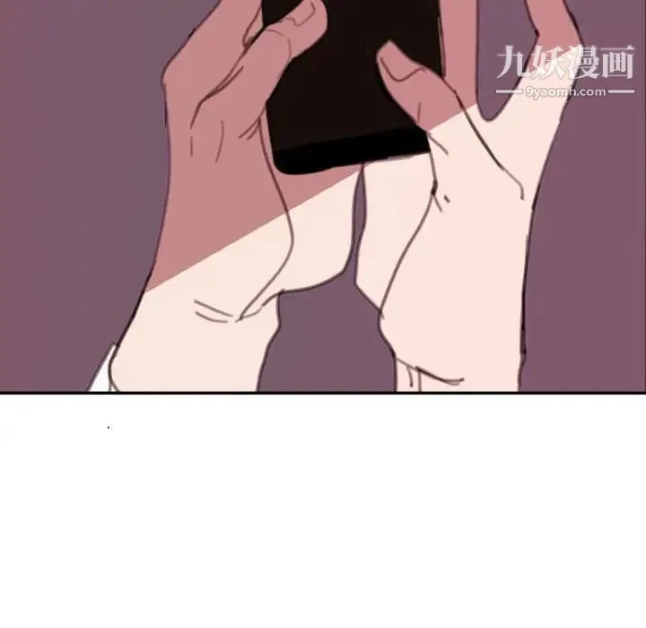 自带香气的男人 第49话 第84页