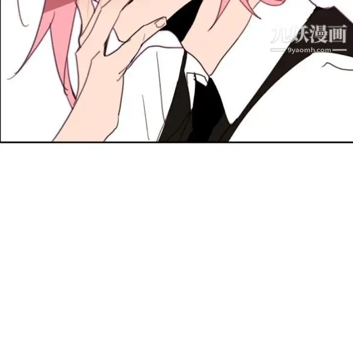 自带香气的男人 第49话 第99页