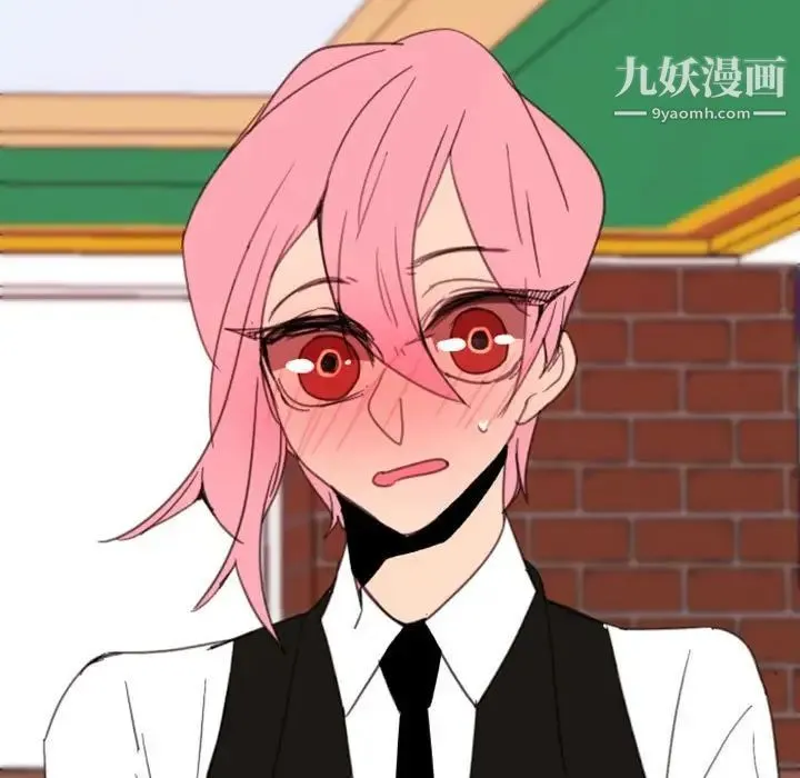自带香气的男人 第49话 第11页