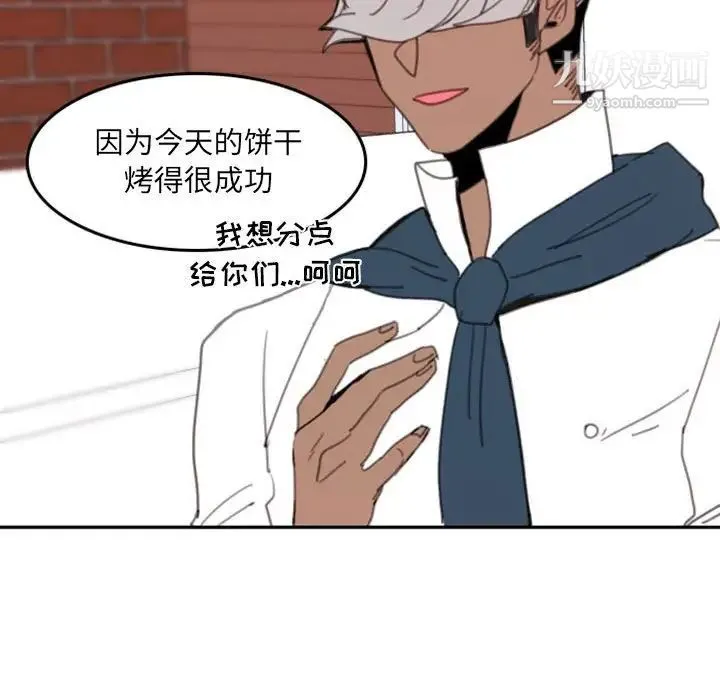 自带香气的男人 第49话 第73页