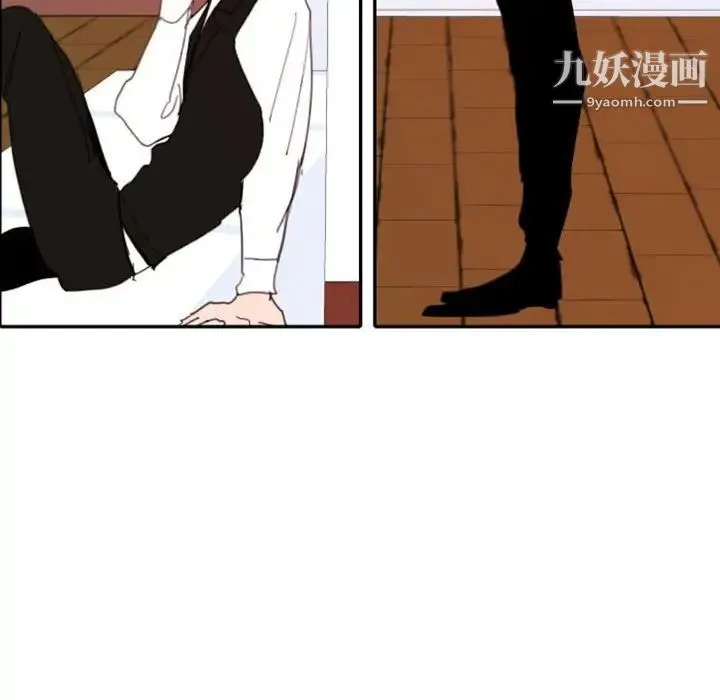 自带香气的男人 第49话 第97页