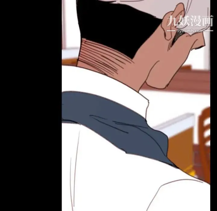 自带香气的男人 第49话 第56页