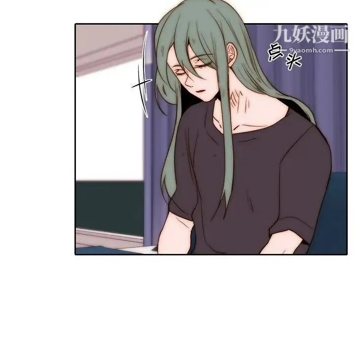 自带香气的男人 第75话 第35页