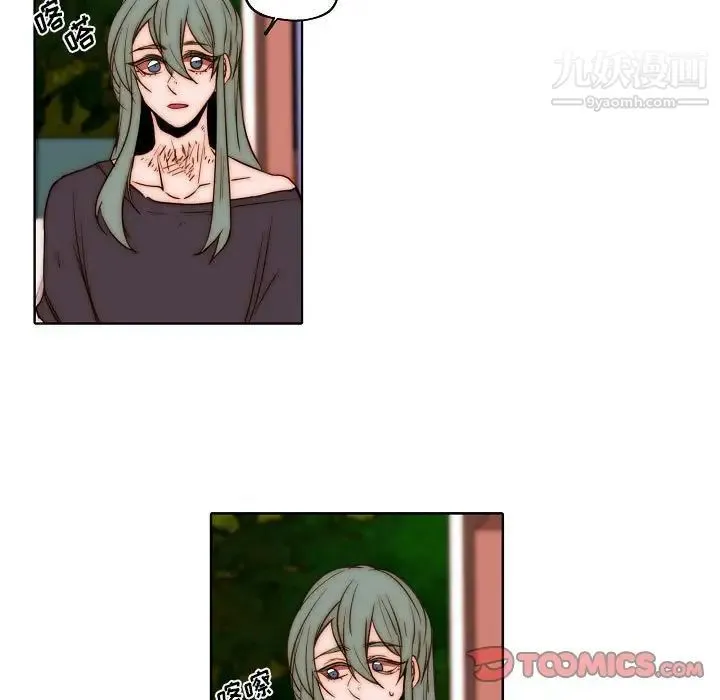 自带香气的男人 第75话 第72页