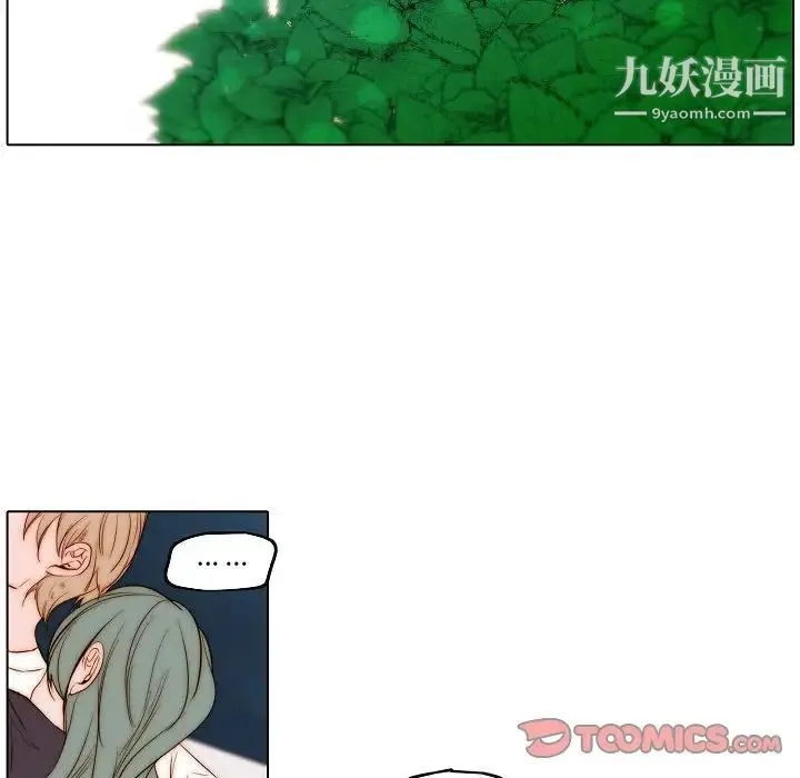 自带香气的男人 第75话 第30页
