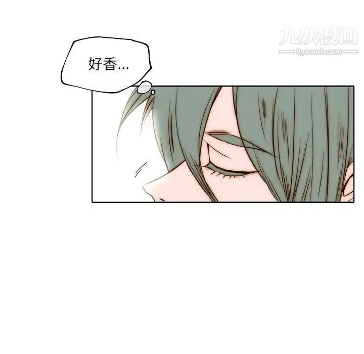 自带香气的男人 第75话 第37页