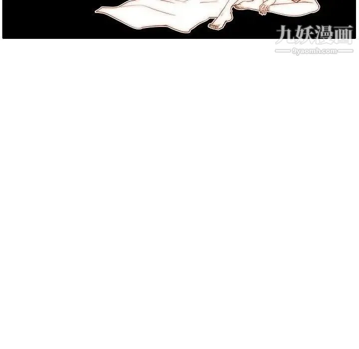 自带香气的男人 第75话 第43页