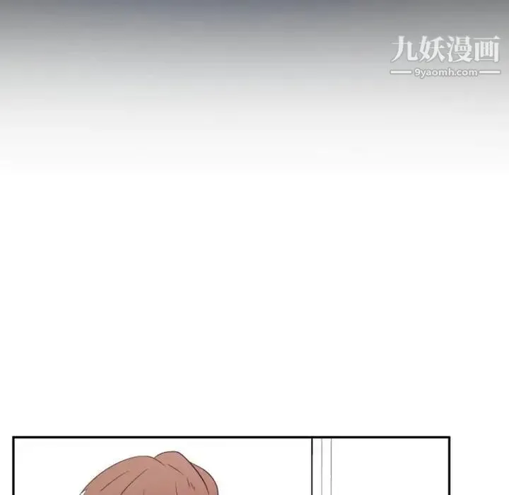 自带香气的男人 第17话 第71页