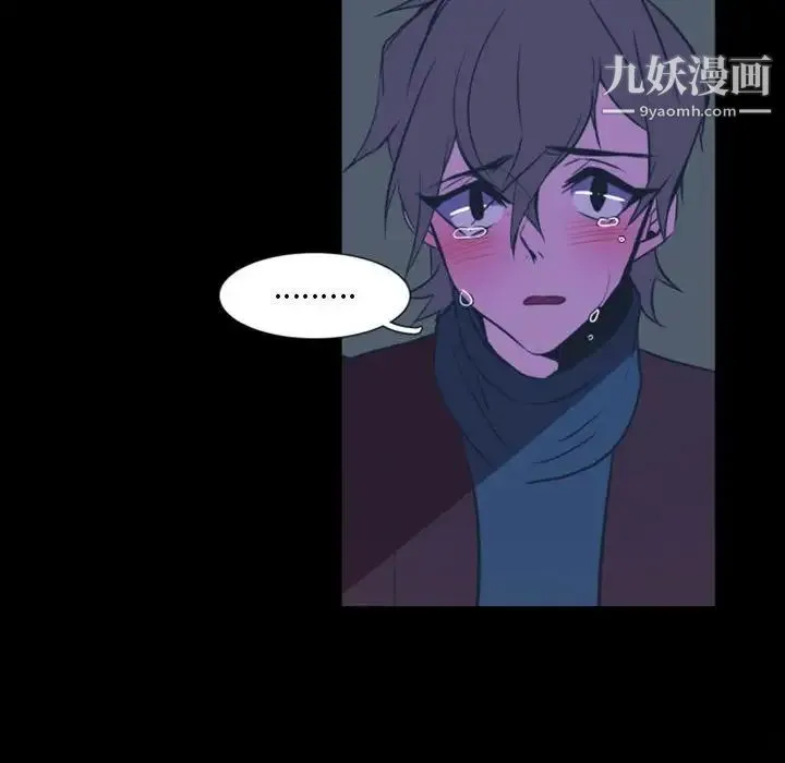 自带香气的男人 第17话 第57页