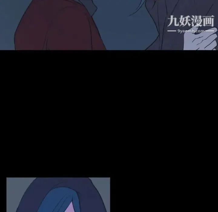 自带香气的男人 第17话 第55页