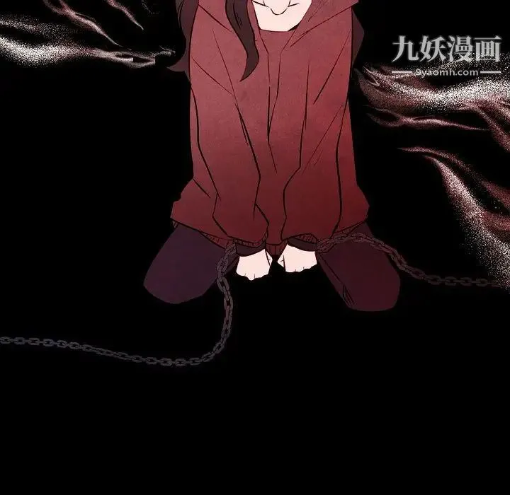 自带香气的男人 第101话 第47页