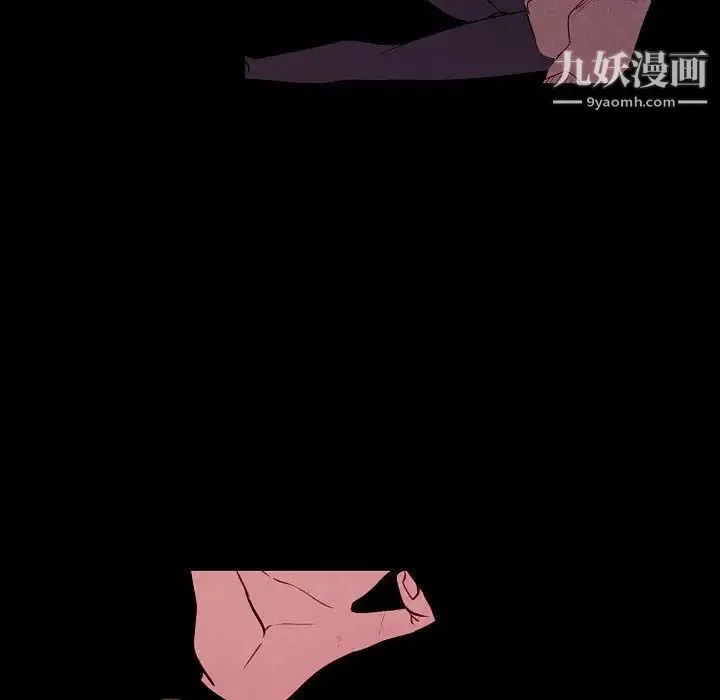 自带香气的男人 第101话 第12页