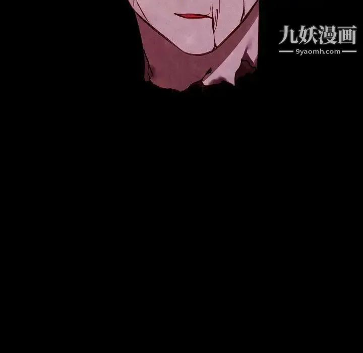 自带香气的男人 第101话 第53页