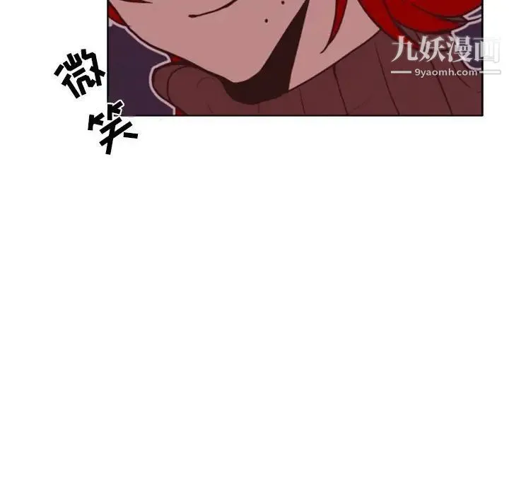 自带香气的男人 第28话 第25页