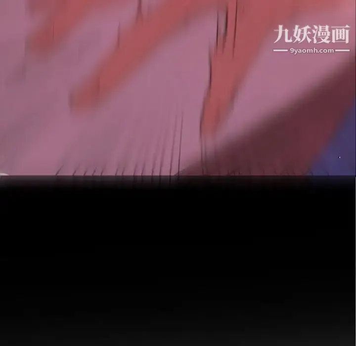 自带香气的男人 第28话 第49页