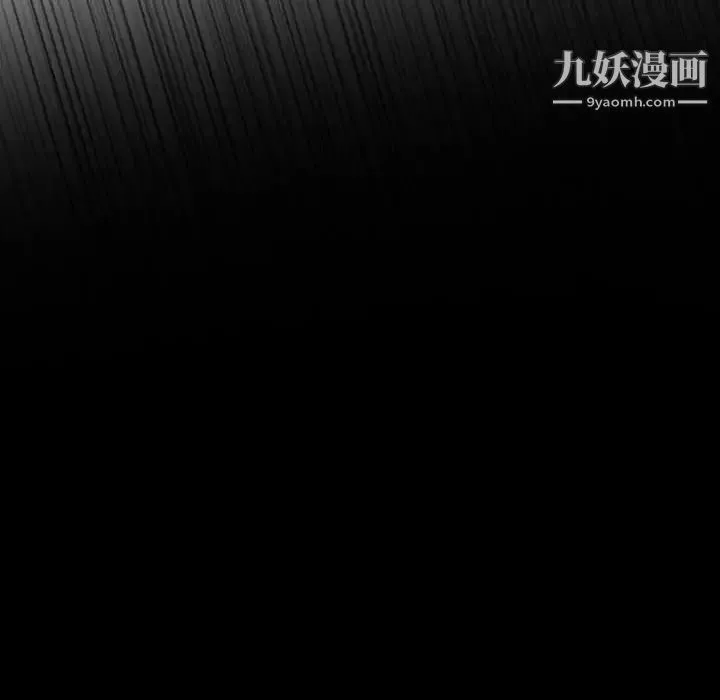 自带香气的男人 第28话 第47页