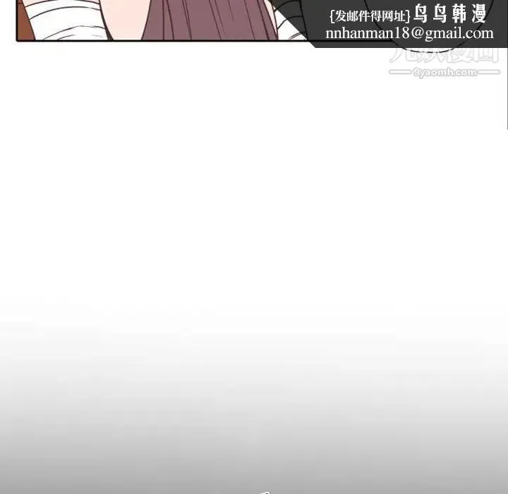 自带香气的男人 第28话 第52页