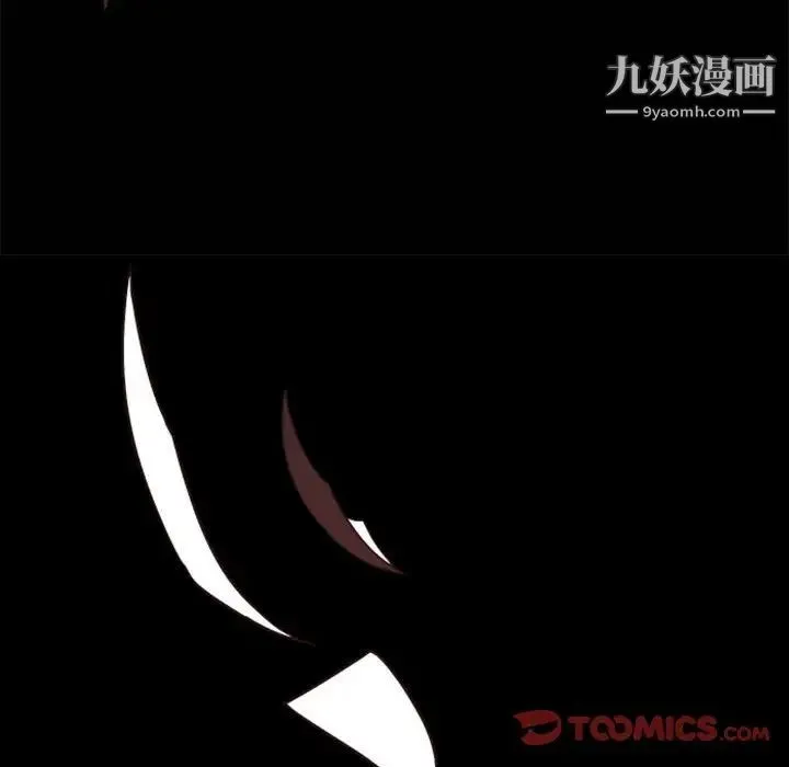 自带香气的男人 第28话 第68页