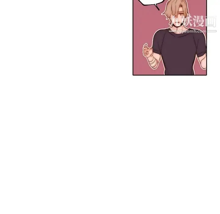 自带香气的男人 第72话 第45页