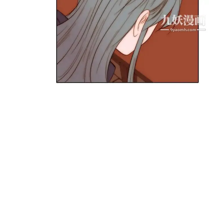 自带香气的男人 第72话 第15页