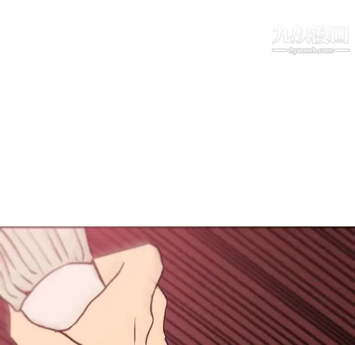 自带香气的男人 第39话 第86页