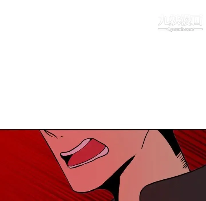 自带香气的男人 第39话 第36页