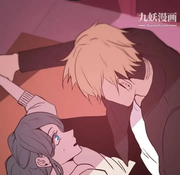 自带香气的男人 第39话 第92页