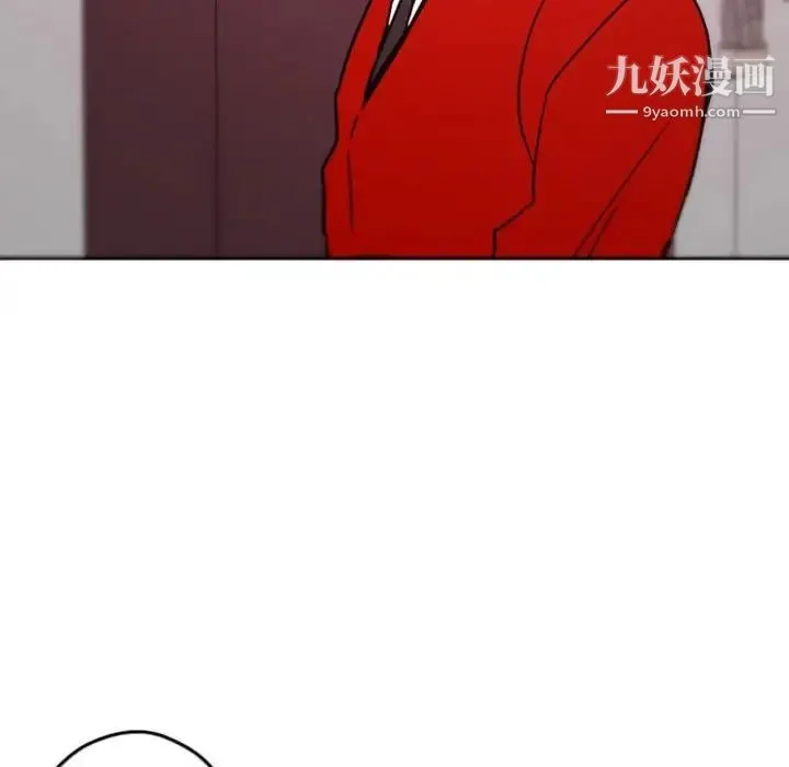 自带香气的男人 第39话 第61页