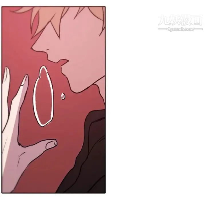 自带香气的男人 第39话 第71页