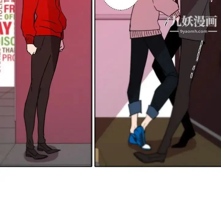 自带香气的男人 第39话 第44页