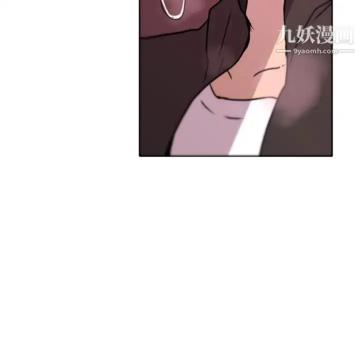 自带香气的男人 第39话 第15页