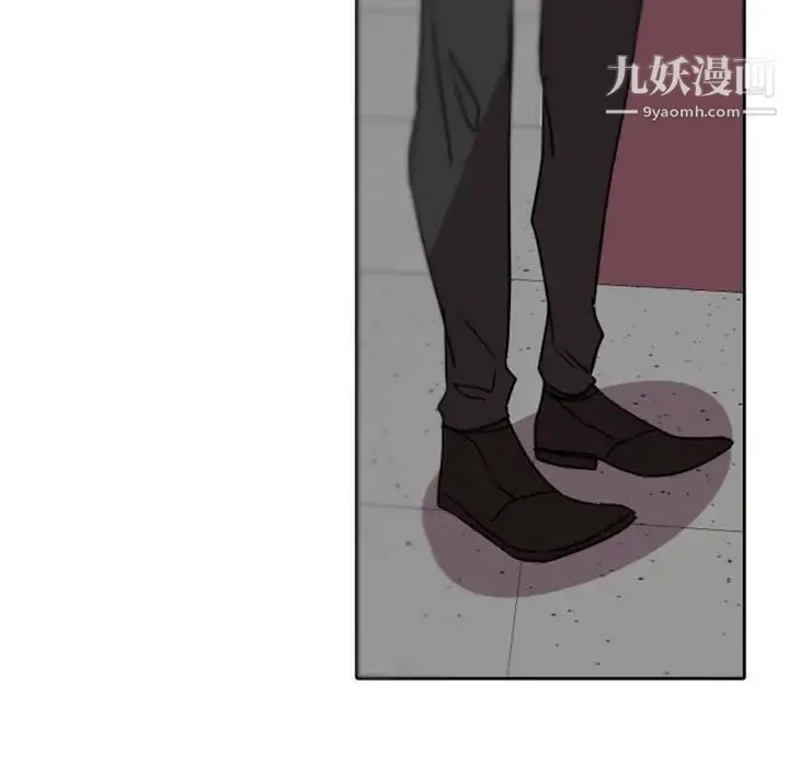 自带香气的男人 第39话 第24页