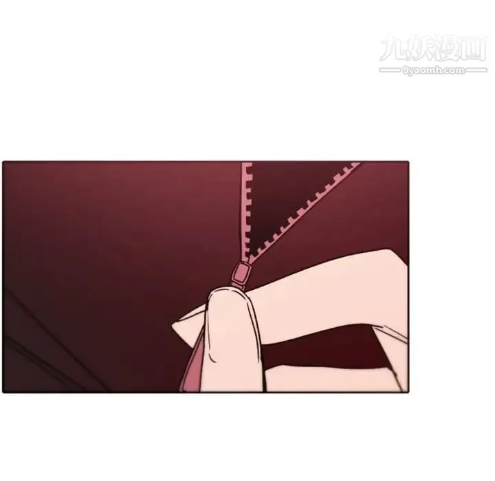 自带香气的男人 第39话 第45页